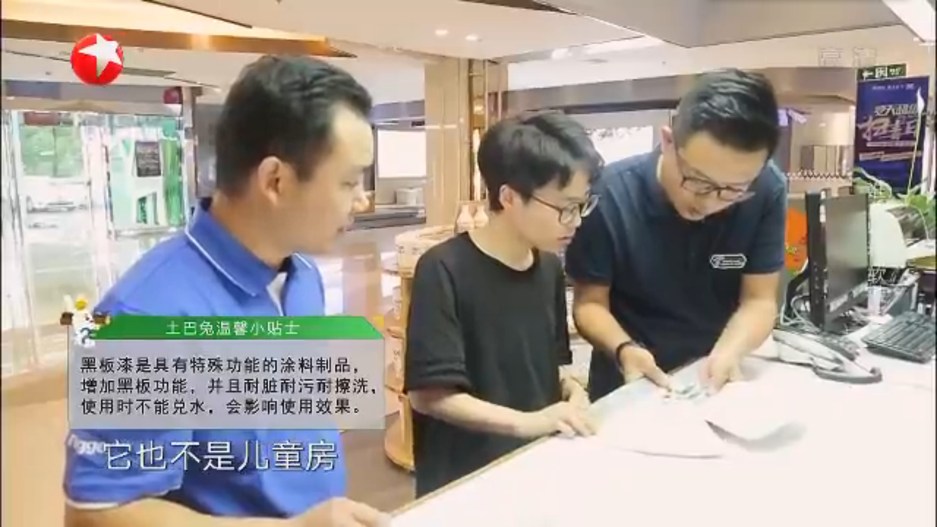 720js555888ɳƷʦ붫ӡһϯ֮ءͥװˢ½Ŀ